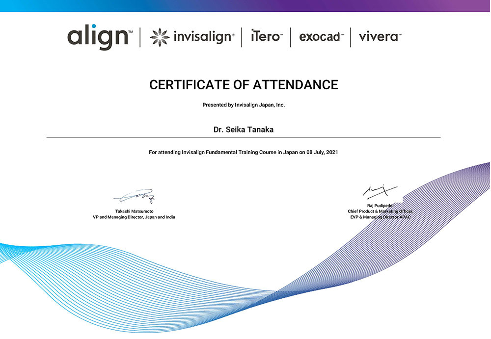 インビザライン認定証_田中（高橋）先生